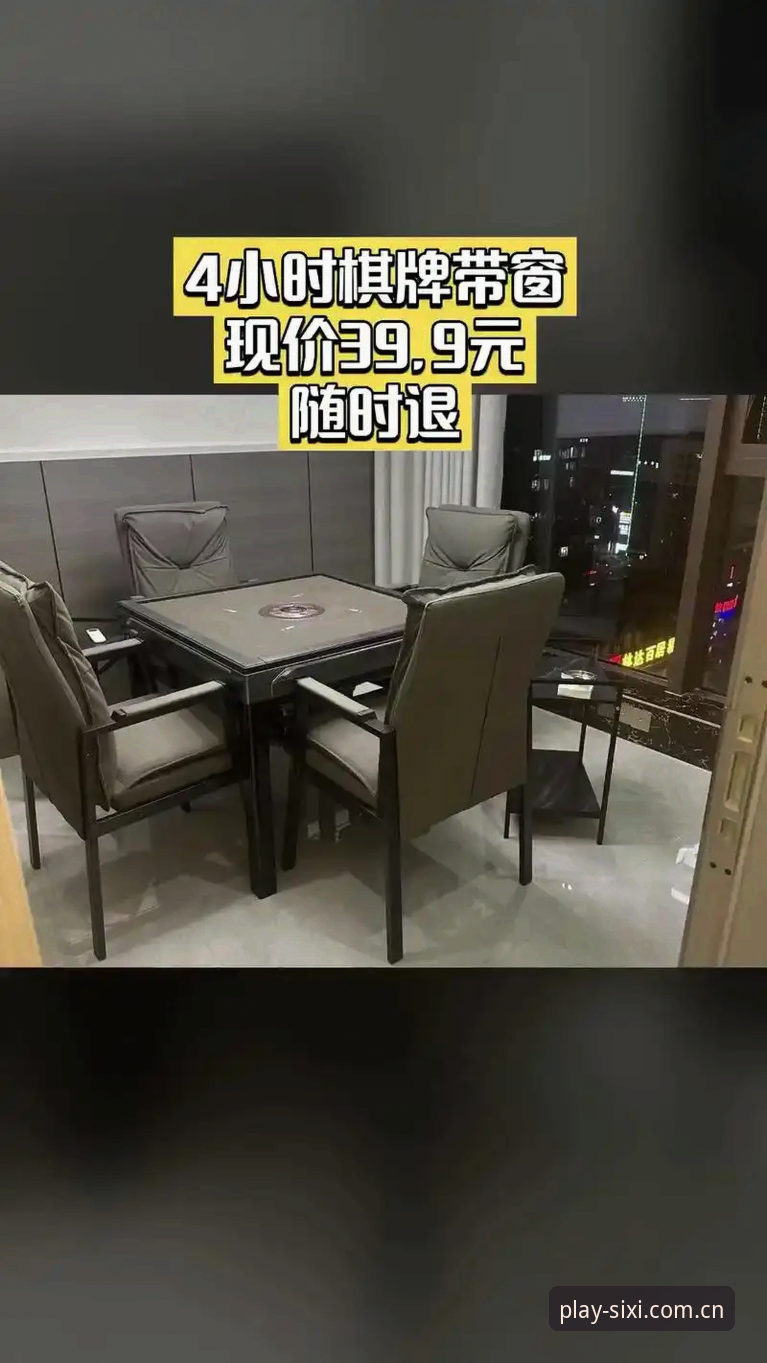 四喜娱乐2024版技术评测：界面、性能与安全性的全面对比分析