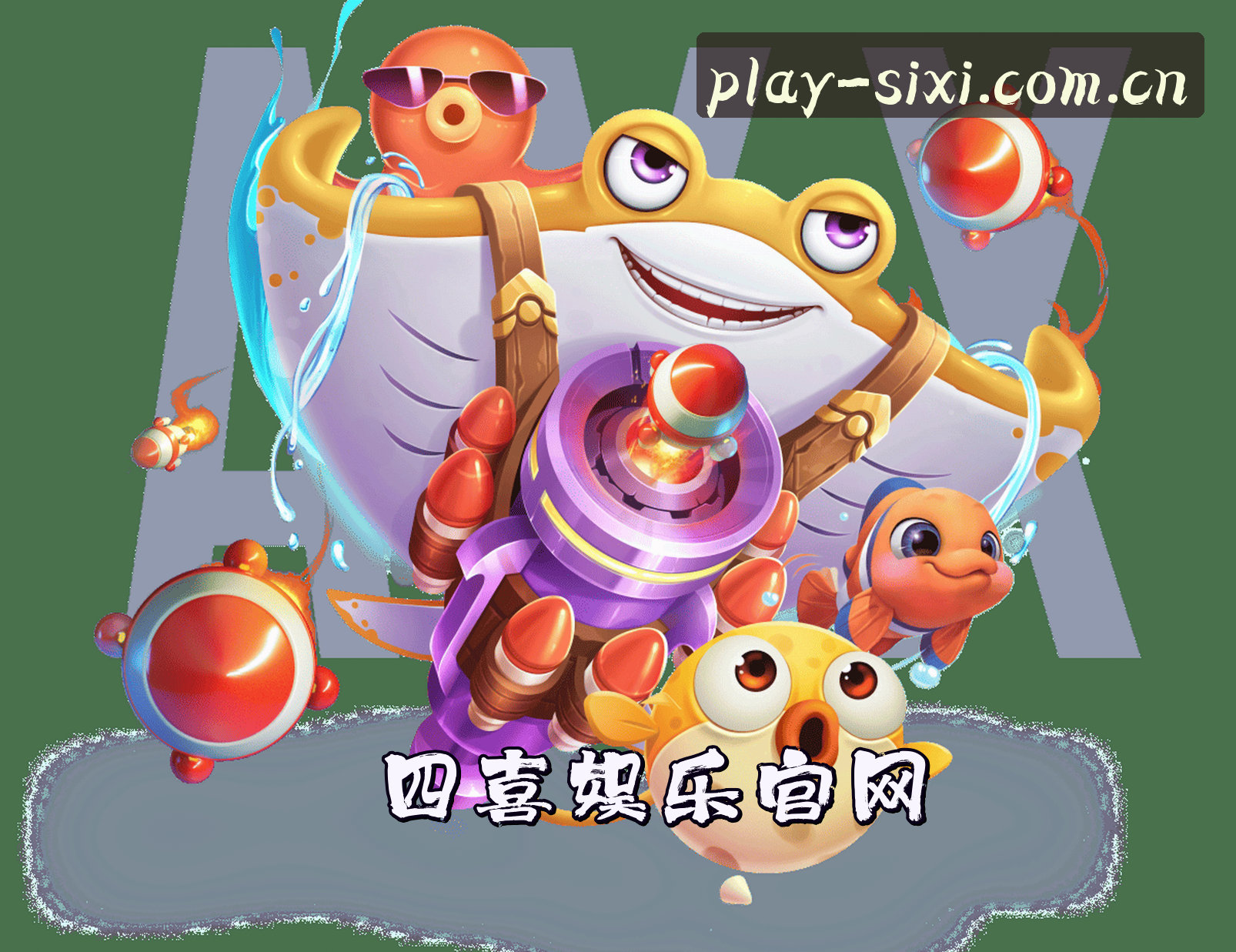 关于我们信息